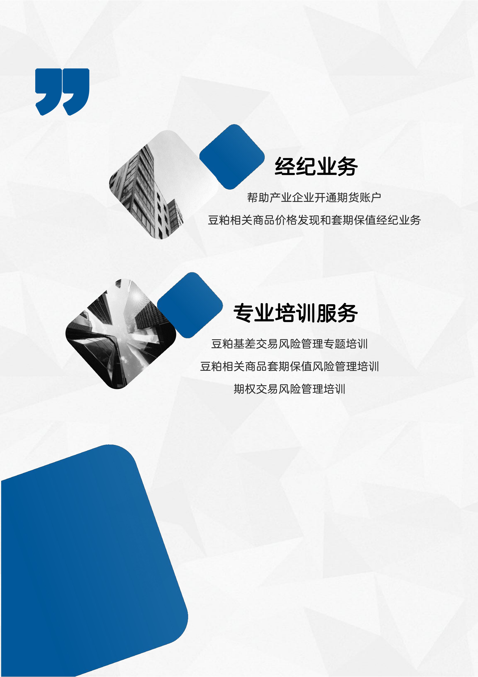 玛合雅公司介绍_4.png